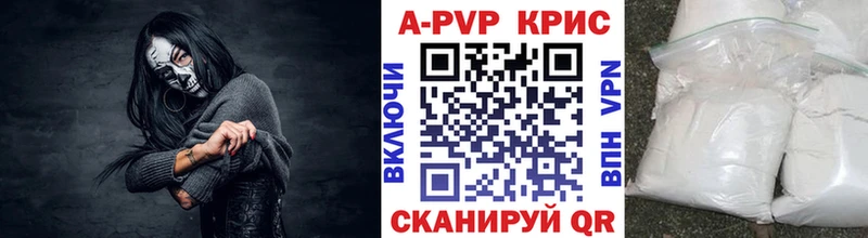 Купить  Няндома  A PVP кристаллы 