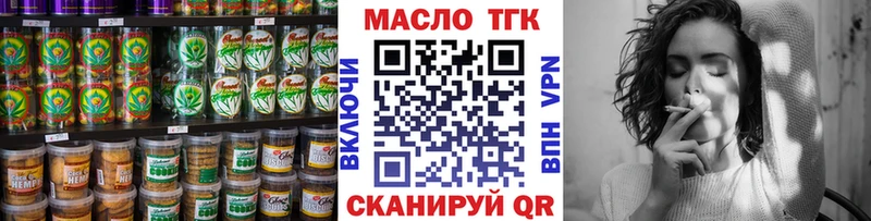 Купить где  Няндома  Cannafood конопля 