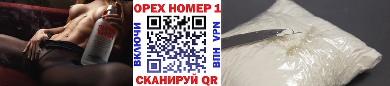 КОКАИН Эквадор  Купить где  Няндома 