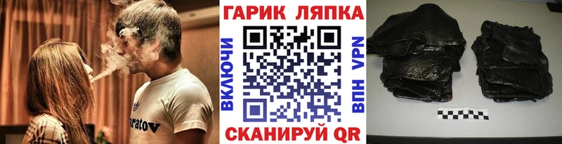 Купить  Няндома  ГАШИШ убойный 