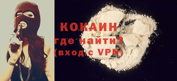 мдма Куйбышев