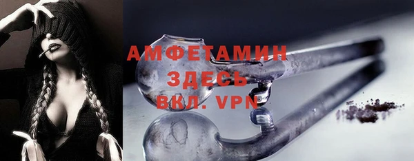мдма Куйбышев