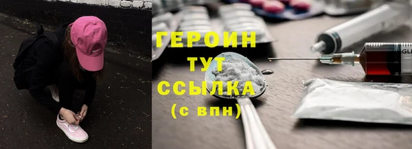 мдма Куйбышев