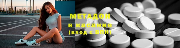 мдма Куйбышев