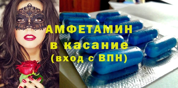 мдма Куйбышев
