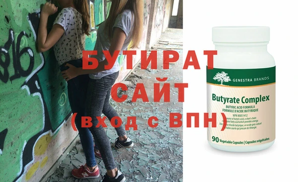 мдма Куйбышев