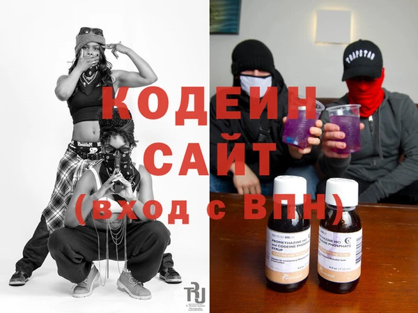 мдма Куйбышев