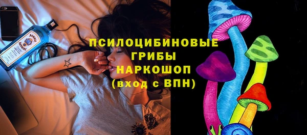 мдма Куйбышев