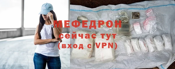 мдма Куйбышев