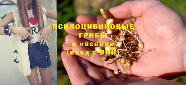мдма Куйбышев