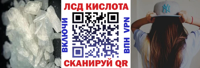 Купить  Няндома  Лсд 25 экстази кислота 