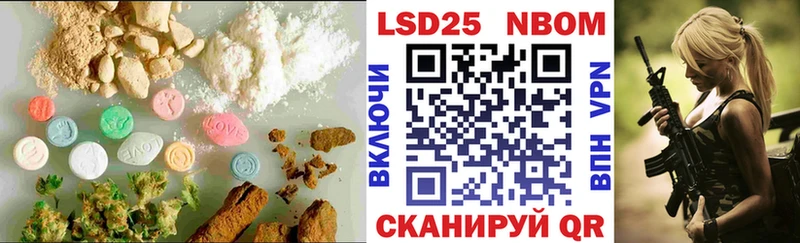 LSD-25 экстази ecstasy Няндома