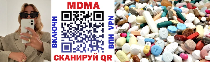 MDMA crystal  Купить  Няндома 