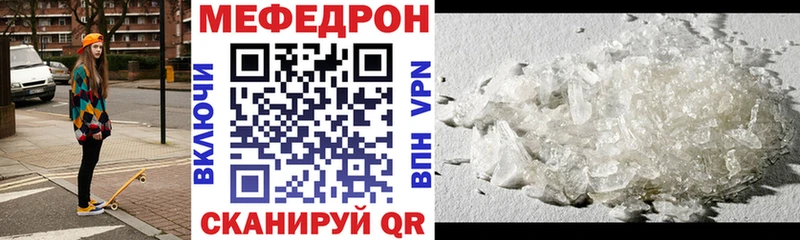 Меф 4 MMC  Купить где  Няндома 