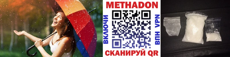 Купить где  Няндома  МЕТАДОН VHQ 