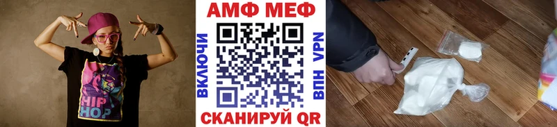 Первитин мет  Купить  Няндома 